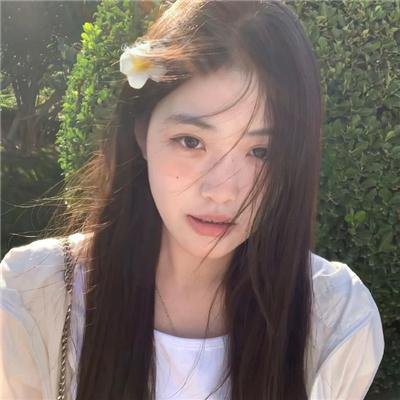 娘